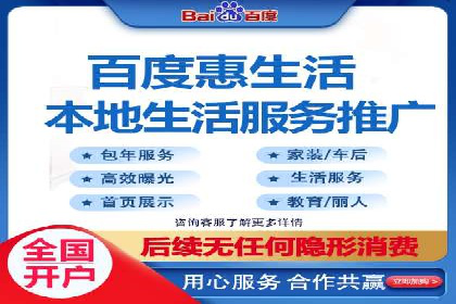 百度竞价广告运营成功案例：如何制定预算